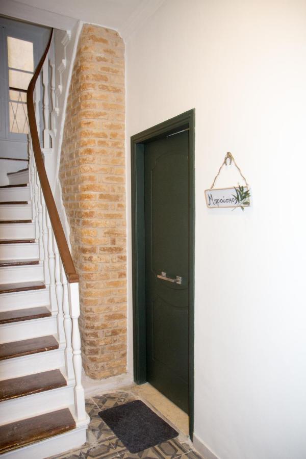 Apartamento Bruskos luxury Corfu  Exterior foto